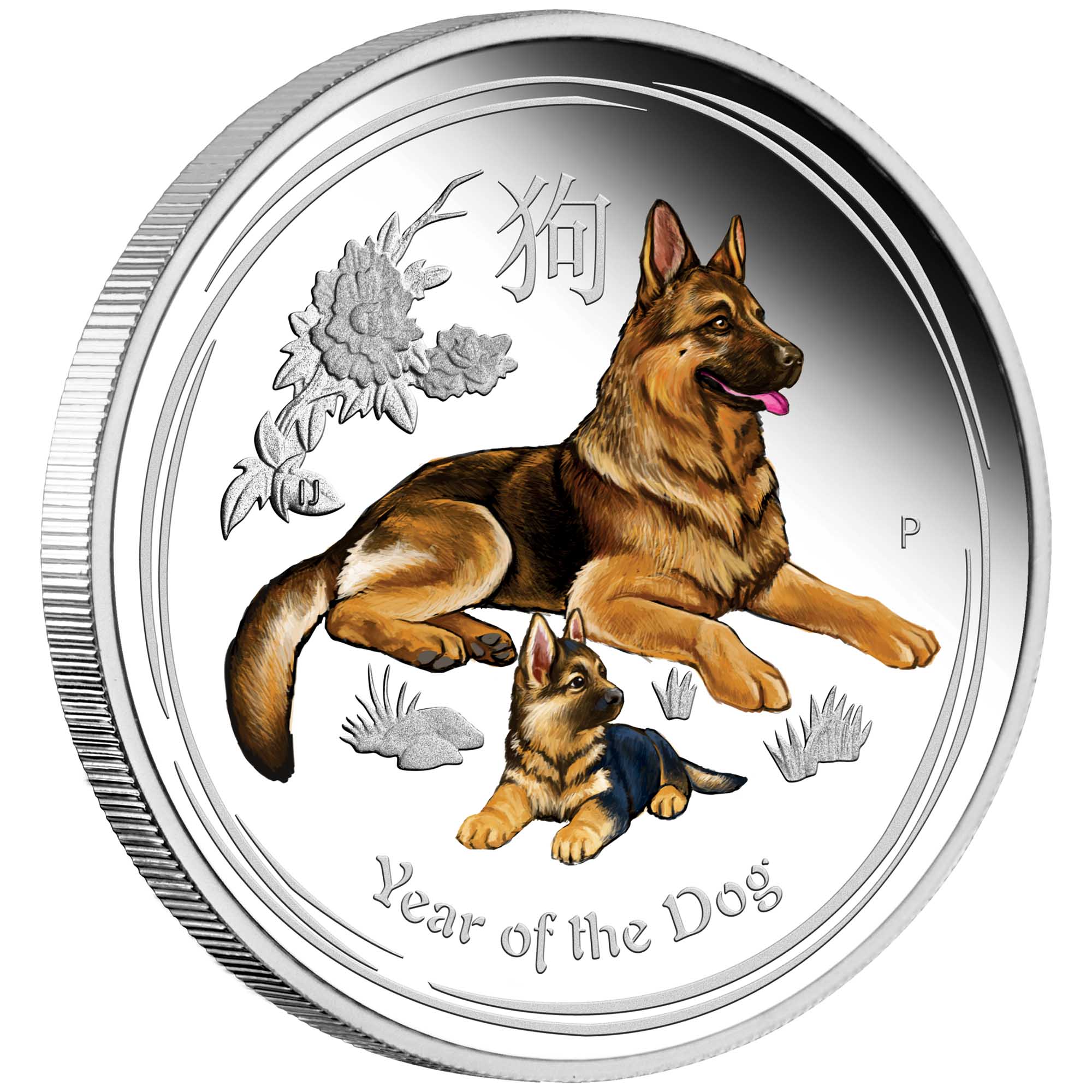 2018 Year of the Dog 1oz Silver Proof Coloured Edition